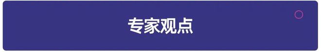 易倍体育网站：多鲸行研2024中国教育智能硬件行业发展趋势报告(图2)