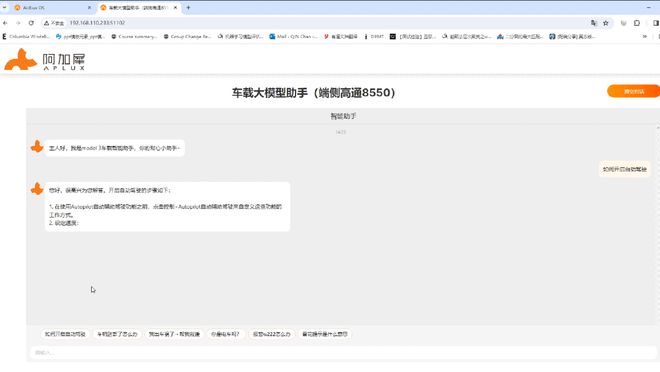 智能机器人2024高通边缘智能创新应用大赛赛道解读(图3)