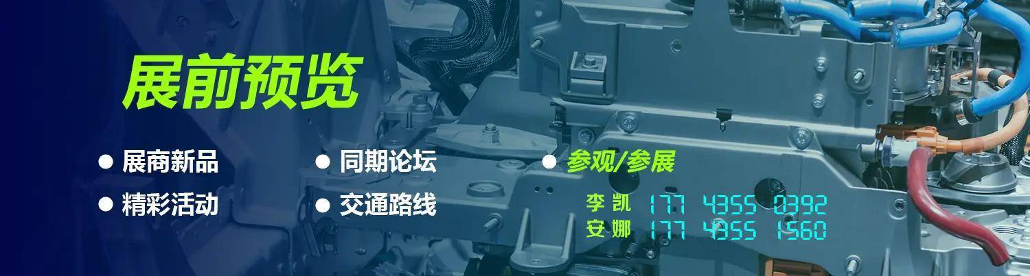 工业快资讯：2024武汉智能装备及工业自动化技术展览会华中工博会展示制造业发展蓝图(图3)