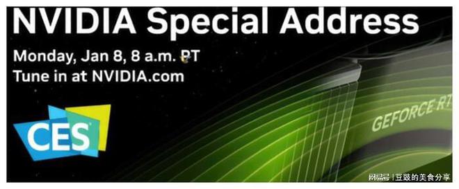 CES2024看点前瞻：AI势头不可阻挡智能元年要来啦！(图9)