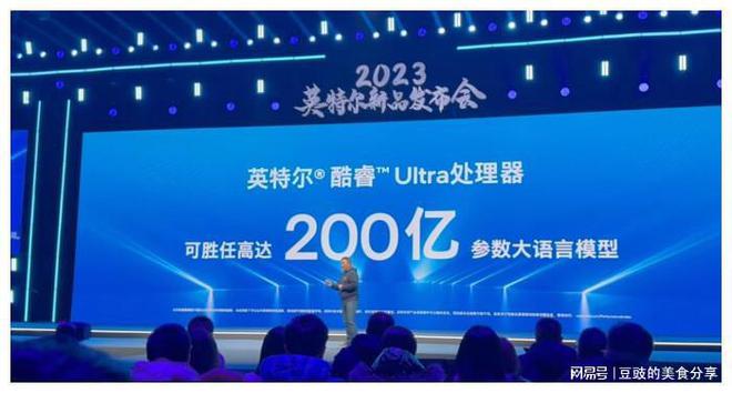 CES2024看点前瞻：AI势头不可阻挡智能元年要来啦！(图3)