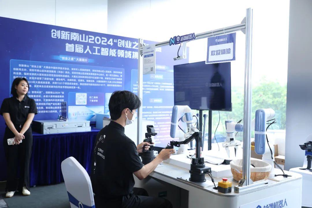 易倍体育网站:2024深圳人工智能生态大会举行揭牌大湾区首个大模型AI生态社区