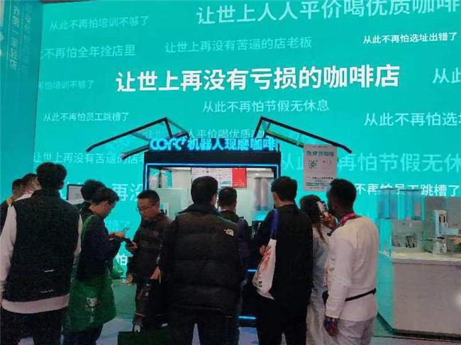 第5代咖啡机器人COFE+斩获2024人工智能杰出奖(图2)