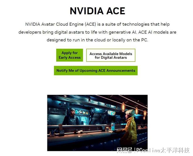 Emc易倍体育：AI纪元来临硬件行业未来的路在哪？CES2024盘点总结(图6)