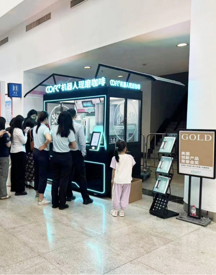 Emc易倍体育：2024国际汽车展第五代国际金奖咖啡机器人COFE+火出圈(图3)