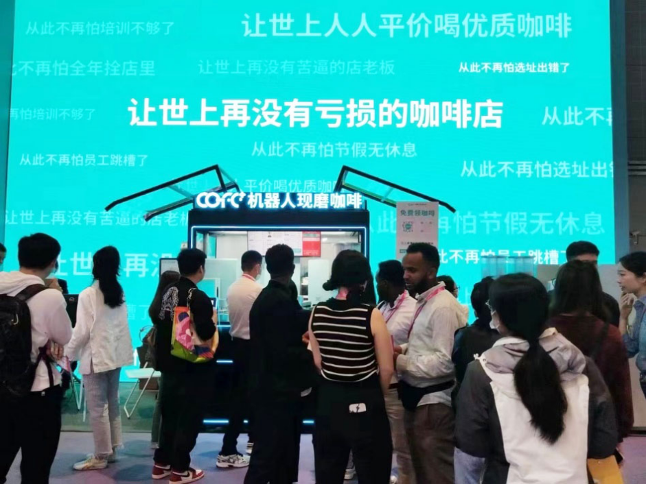 Emc易倍体育：2024国际汽车展第五代国际金奖咖啡机器人COFE+火出圈(图5)