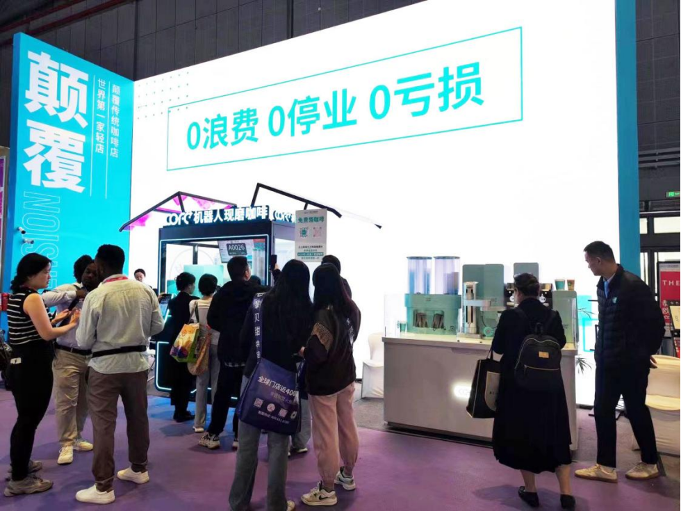 Emc易倍体育：2024国际汽车展第五代国际金奖咖啡机器人COFE+火出圈(图9)