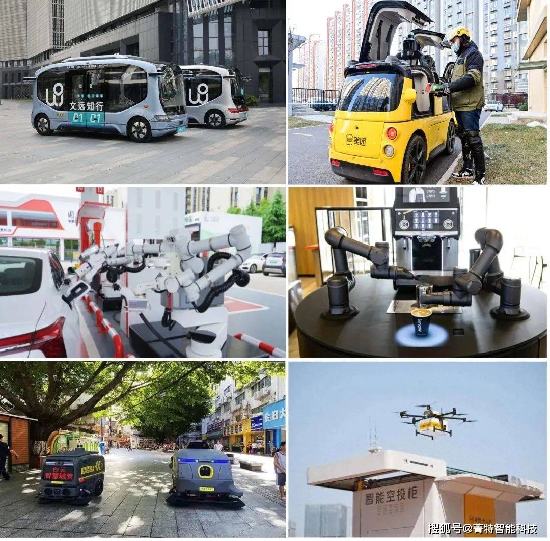 重磅！2023-2024年机器人十大前沿技术发布(图5)