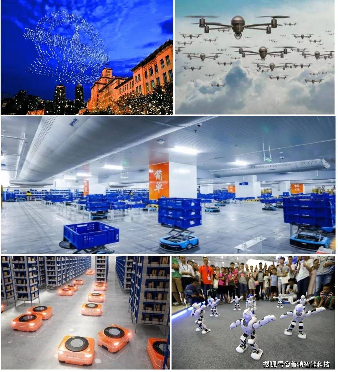 重磅！2023-2024年机器人十大前沿技术发布(图7)