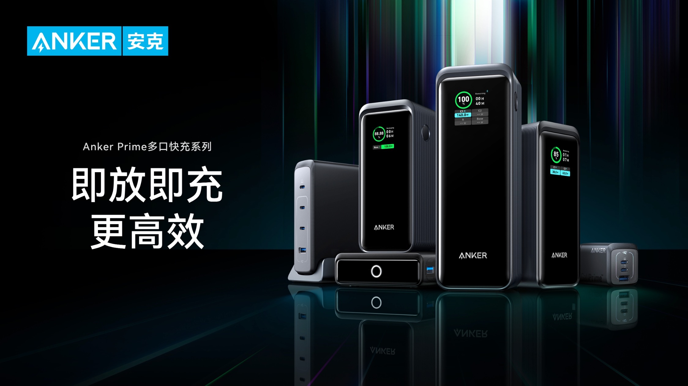CES只是冰山一角中国硬件品牌正在海外大杀四方(图2)