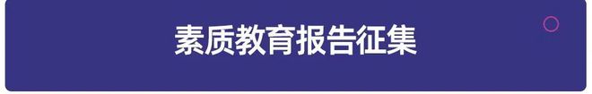 直播预告2024教育智能硬件行业发展趋势分析(图3)