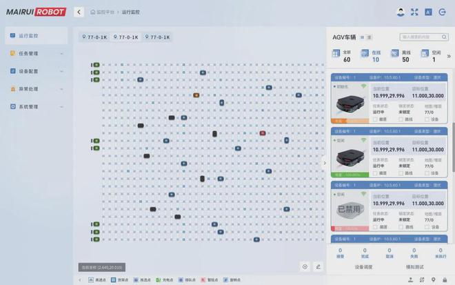 SNECPV2024丨迈睿机器人带您了解光伏产业智能搬运解决方案(图5)