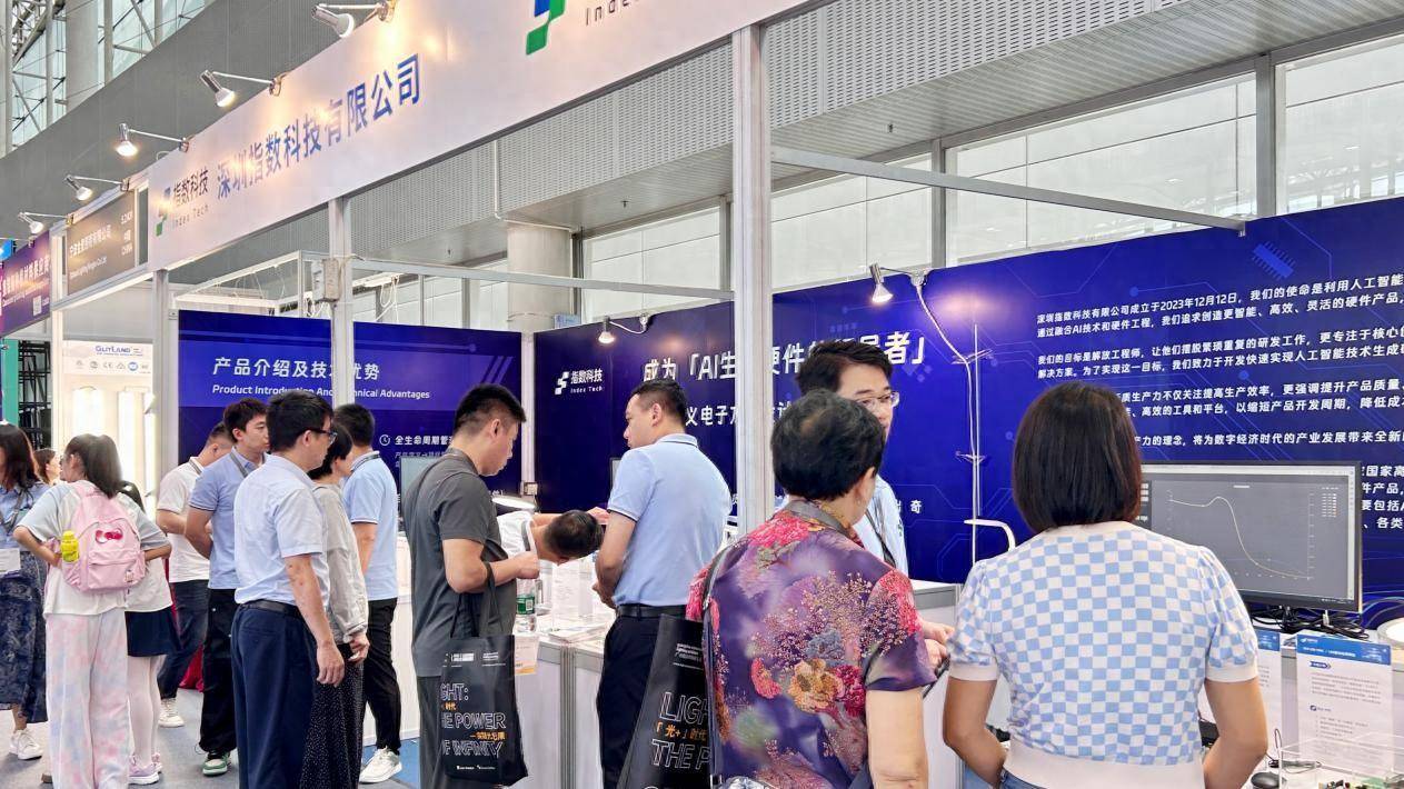 觅机科技亮相光亚展展示最新LED照明及智能硬件解决方案
