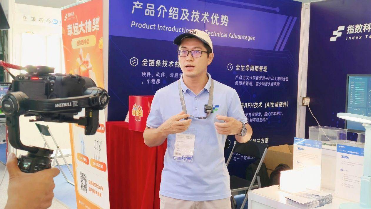 觅机科技亮相光亚展展示最新LED照明及智能硬件解决方案(图2)