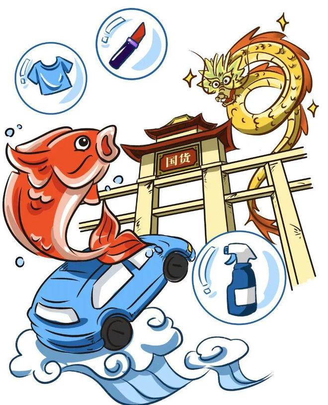 2024年中国科技互联网十大预测(图6)