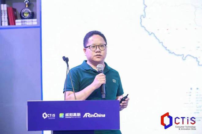 Emc易倍体育：谷东科技曹晋：AR+大模型让智能眼镜更“懂你”｜2024CTIS(图2)