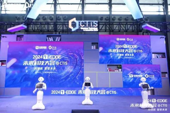 Emc易倍体育：谷东科技曹晋：AR+大模型让智能眼镜更“懂你”｜2024CTIS