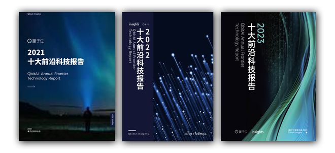 李开复探讨AI20新阶段二十位行业大咖齐聚MEET2024智能未来大会(图3)