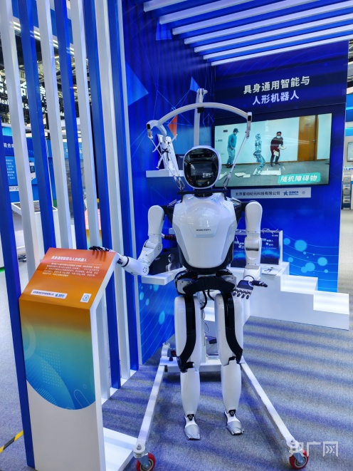 上新了中关村丨在2024中关村论坛年会看机器人尽显“十八般武艺”(图2)