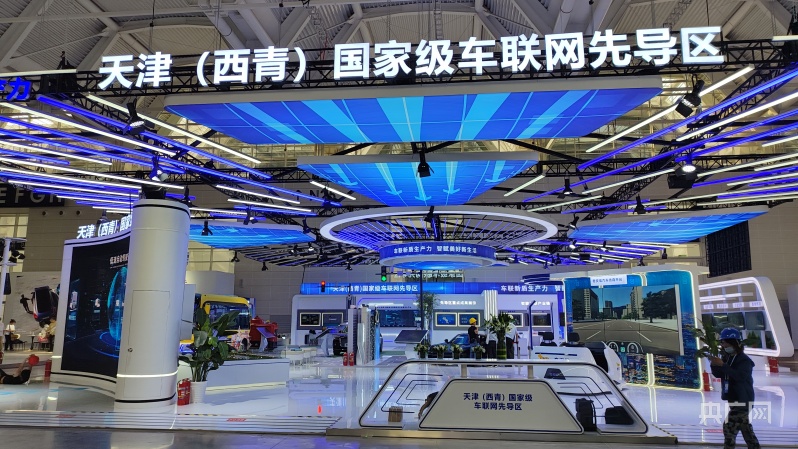 探馆世界智能产业博览会科技创新的“智能产业之门”即将打开(图3)