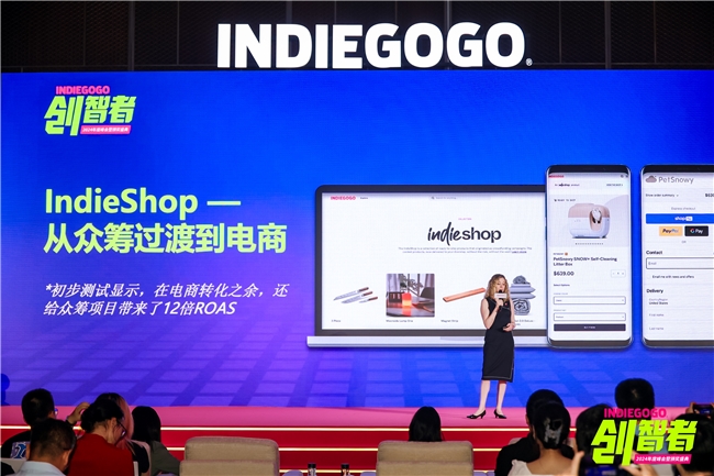 店匠科技亮相INDIEGOGO创智者2024峰会推出全新智能硬件科技解决方案(图2)
