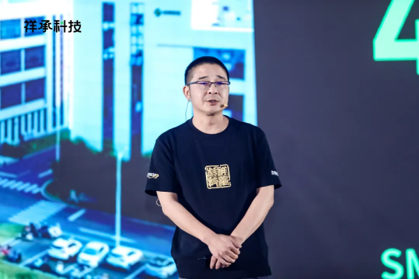 易倍体育网站：聚心凝力共创智能硬件新未来祥承科技首届全球供应伙伴大会圆满落幕(图10)