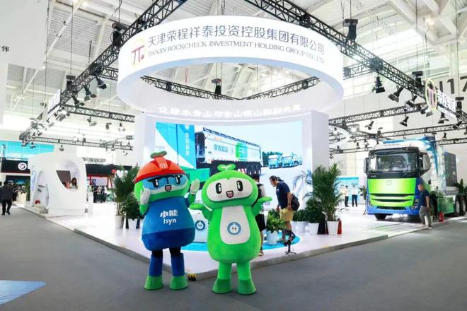 易倍体育网站:泰酷啦!经开区20余家企业组团参加2024世界智能产业博览会