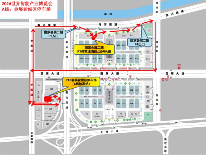 易倍体育网站：泰酷啦！经开区20余家企业组团参加2024世界智能产业博览会(图7)