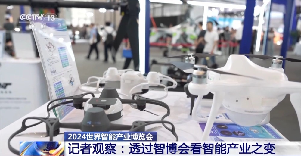 易倍体育网站：人工智能大模型、人形机器人……打卡智博会体验“智能”新生活(图2)