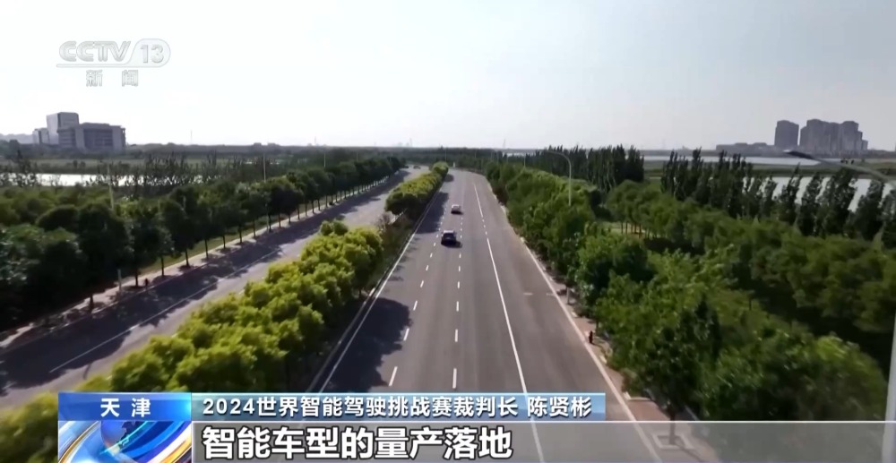 易倍体育网站：人工智能大模型、人形机器人……打卡智博会体验“智能”新生活(图6)