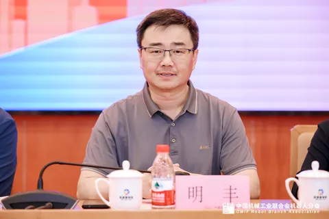 易倍体育网站：第九届“创客中国”智能机器人中小企业创新创业大赛新闻发布会在京召开(图3)