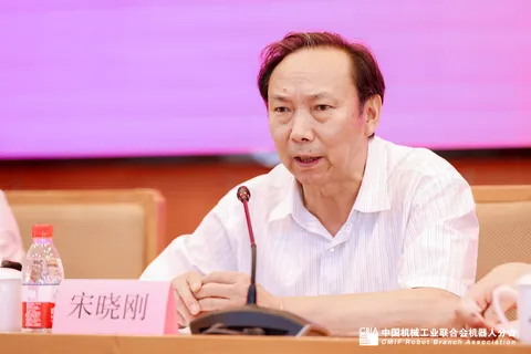 易倍体育网站：第九届“创客中国”智能机器人中小企业创新创业大赛新闻发布会在京召开(图4)