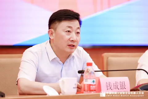 易倍体育网站：第九届“创客中国”智能机器人中小企业创新创业大赛新闻发布会在京召开(图6)