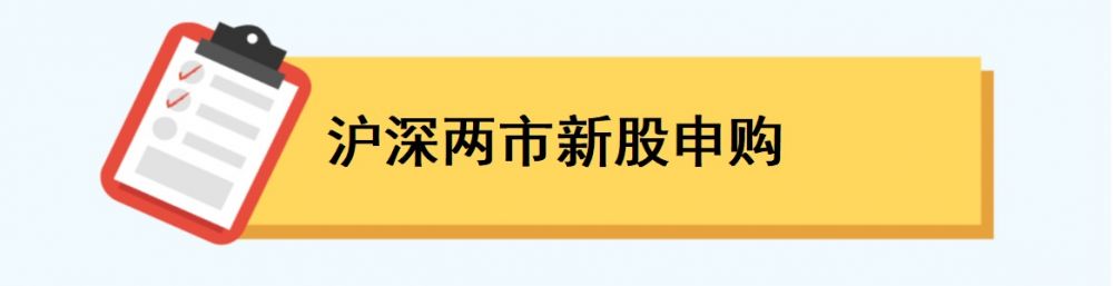易倍体育网站：一周前瞻丨2024世界人工智能大会将开幕；美国将公布6月ISM制造业、非制造业指数(图4)