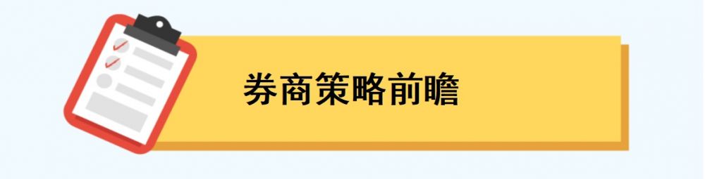 易倍体育网站：一周前瞻丨2024世界人工智能大会将开幕；美国将公布6月ISM制造业、非制造业指数(图5)