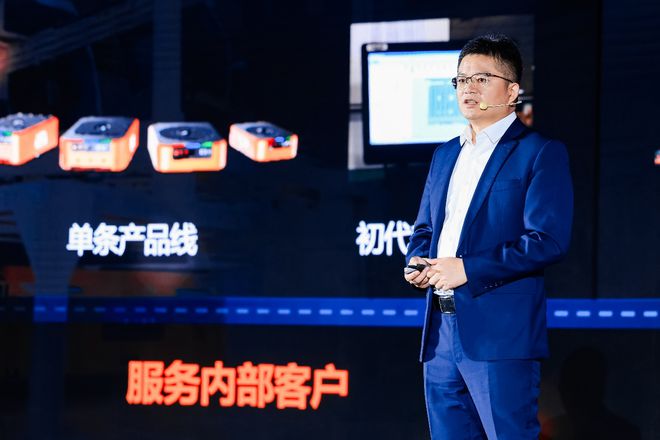 智造大会2024在杭召开海康移动机器人已交付超8万台(图3)