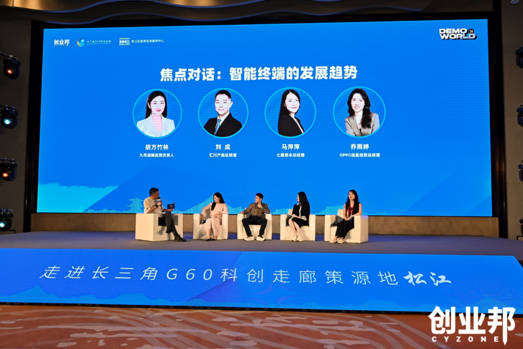 2024AI+硬件元年到来！(图1)