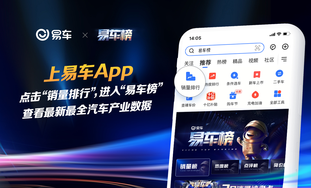 2024世界人工智能大会小马智行第六代机器人出租车亮相(图3)