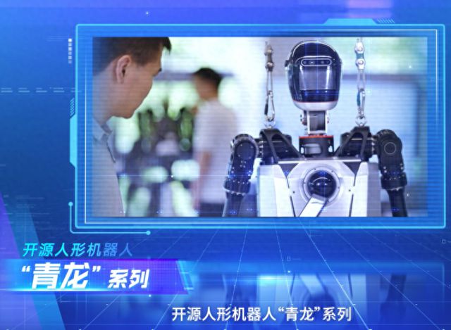 Emc易倍体育:2024世界人工智能大会剧透①|国内首款开源人形机器人原型机产品将亮相