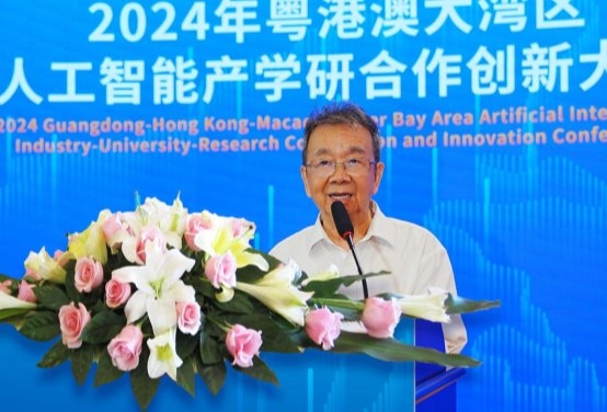 2024年粤港澳大湾区人工智能产学研合作创新大会圆满举办(图3)