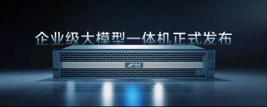 大江东｜亮点提前看探营2024世界人工智能大会(图4)