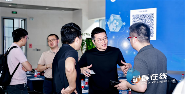 易倍体育网站：长沙市2024年“产业链+资金链”人工智能·数据服务专场产融对接会启动(图2)