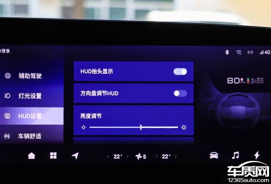 易倍体育网站：智能车机评测：2024款星途瑶光C-DM(图2)