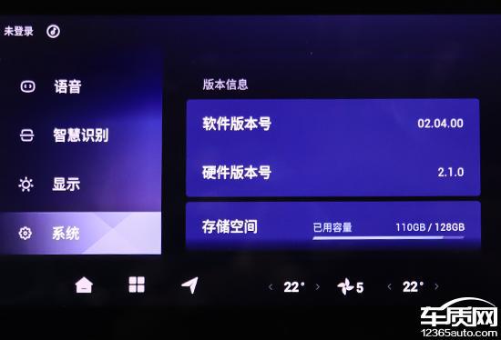 易倍体育网站：智能车机评测：2024款星途瑶光C-DM(图3)