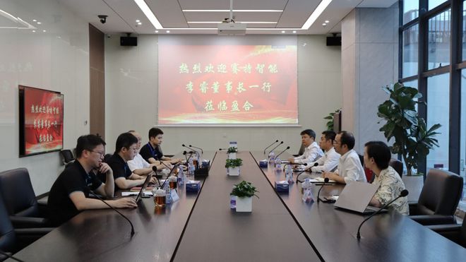易倍体育网站：携手共赢赛特智能与盈合机器人签订战略合作协议(图1)