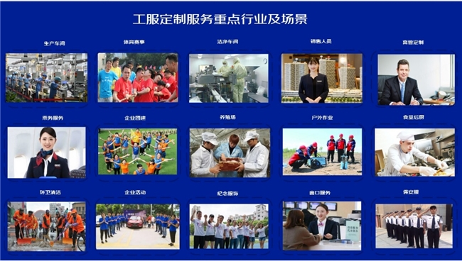 2024全国设备管理与智能运维职业技能竞赛启动京东助制造业夯实新质生产力人才基础(图3)