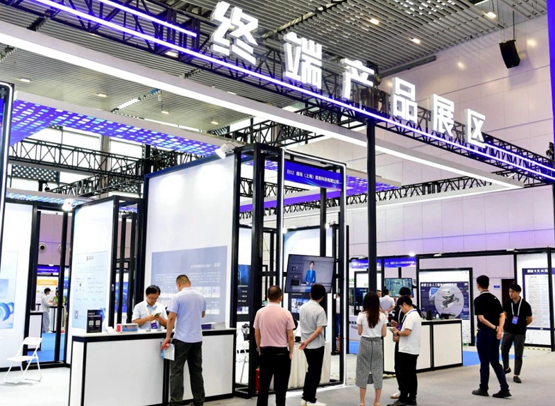 易倍体育网站：2024首届人工智能先进技术成果供需对接大会在四川绵阳举行(图2)