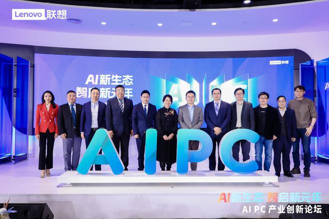 剧透2024年科技圈「大动作」CES2024超前瞻(图3)
