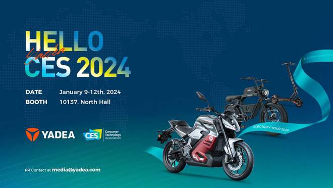 剧透2024年科技圈「大动作」CES2024超前瞻(图5)