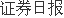 我国人形机器人产业发展按下“加速键”